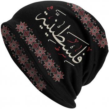 Chapeau Adultes Palestinien