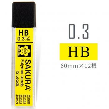 Sakura Japan Mechanischer Bleistift HB 0,3mm, 0,5mm, 0,7mm für Schüler und Schreibwaren