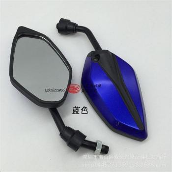 E-Motorbike Colorful Accessories Mirrors