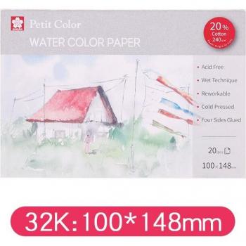 Libro de Dibujos Sakura 32 hojas
