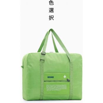 Weekender Bag
