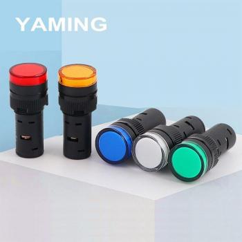 16mm Indicator Light AD16-16C