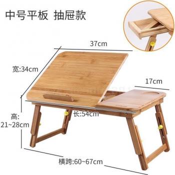 Foldable Lazy Bed