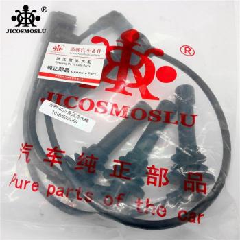 JICOSMOSLU: Ignition Wires for Geely EC7-RV 1.5L