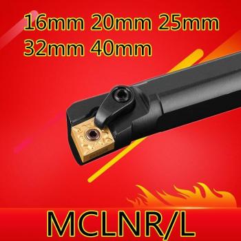 1Stck S32T-MCLNR12 CNC Innenbearbeitungswerkzeuge