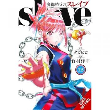 Chained Soldier, Vol. 12