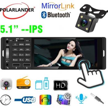 5.1 Inch 1 Din MP5 Car Audio System with AUX and USB