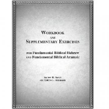 Fundamental Biblical Hebrew & Aramaic Workbook