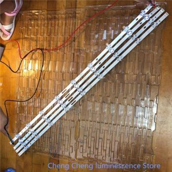 LED Strip Bundle 8‑pcs – LG 47LB550V/630V/650V LC470