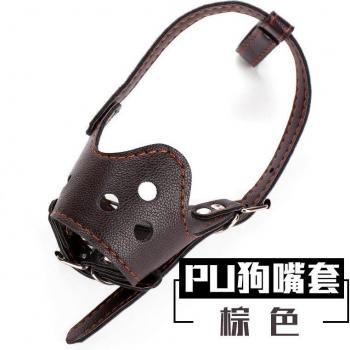 Quick Release Dog Muzzle