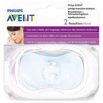 Avent Nipple Guards for Babies (Small)