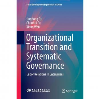 Organizational Transition and Systematic Governance: Labor Relations in Enterprises