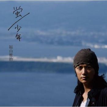 CD Masaharu Fukuyama : Hotaru / Shounen