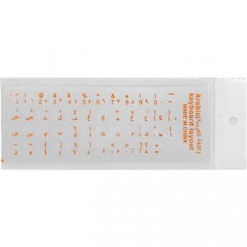 Arabic Letter Keyboard Stickers for PC and Laptop