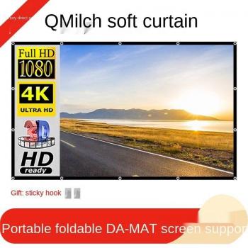 HD Polyester Milk Silk Projector Screen 84-150 inches 16:9