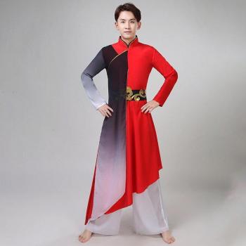 Adult Classical Dancewear Chinese Ethnic Dancewear