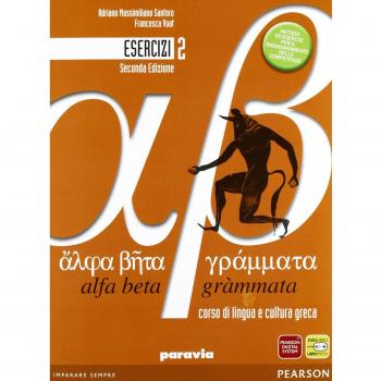Alfa beta grammata. Esercizi. Per il Liceo classico. Con espansione online