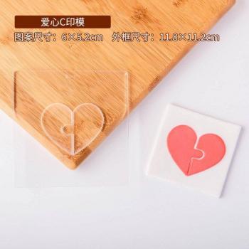 Valentine's Day Sweetheart Stamping Kit – Fondant & Cookies