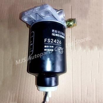 W1158-000 Separa Agua Diésel
