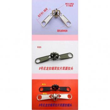 8# Outdoor Tent Zipper Head