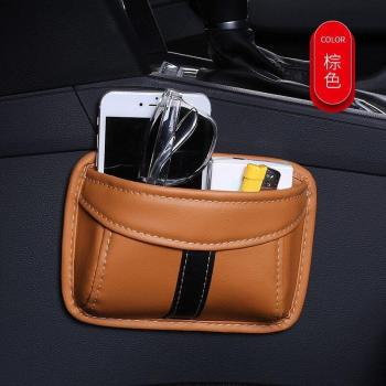 Bolsa de almacenamiento adhesiva para coche