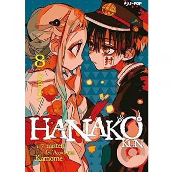 Hanako-kun. I 7 misteri dell'Accademia Kamome