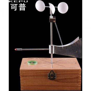 Meteorological Wind Direction Vane