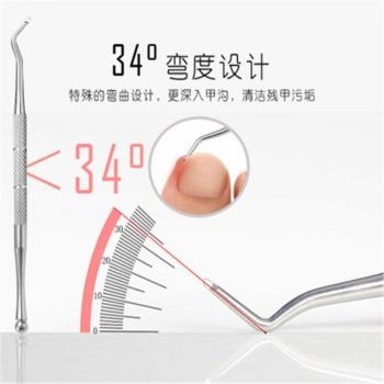 Toenail Edge Cutter