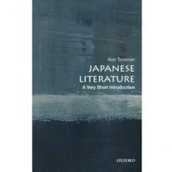 Japanese Literature: A Very Short Introduction (Very Short Introductions)