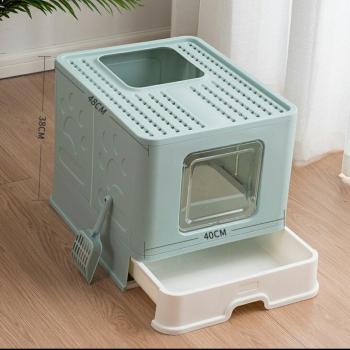Box de toilette féline pliante, tiroir push‑in exclusif