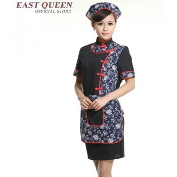 NN0005 waiter uniform