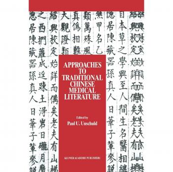 Approaches to Traditional Chinese Medical Literature