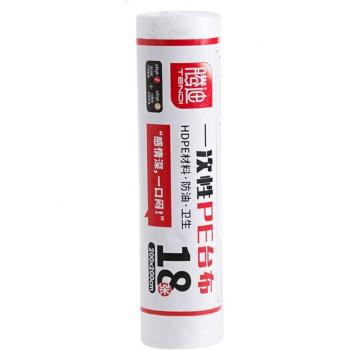 Nappe monobloc PE – rouleau anti-gouttes, idéal pour tables et buffets