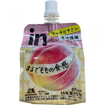 Wider Jelly Pack