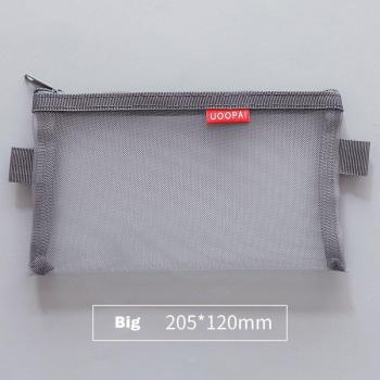 Office Supplies Pouch