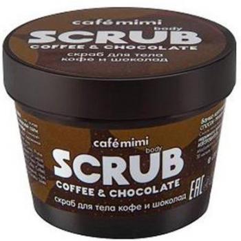 Scrub Corporel Café Cacao Natura Siberica 120g