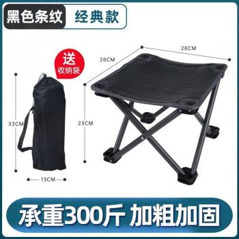 Mazza Silla Compacta para Pesca