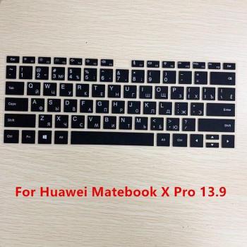 Couvre-Clavier Silicium Matebook 13X Pro 13,9 mm