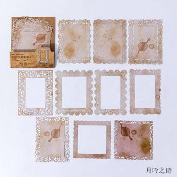 10Pcs Vintage Coffee Dyed Lace Craft Paper