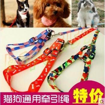 1.2M Soft Dog and Cat Leash with Chest Strap