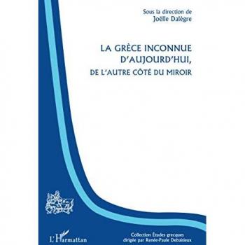 La Grèce inconnue d'aujourd'hui, de l'autre côté du miroir