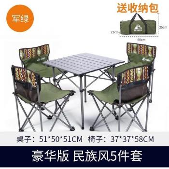 Conjunto de Camping 5 Piezas con Mesa y Sillas