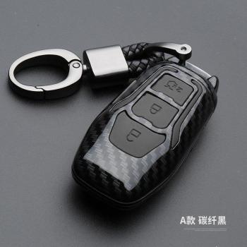 Carbon Fiber Key Holder for Ford Fiesta Focus MK3 MK4 Mondeo Ecosport Kuga
