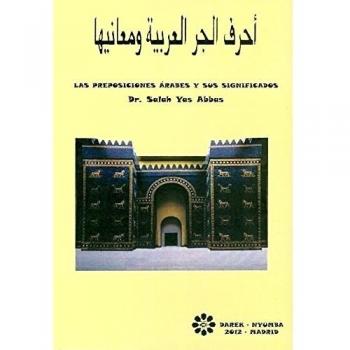 LAS PREPOSICIONES ARABES Y SUS SIGNIFICADOS