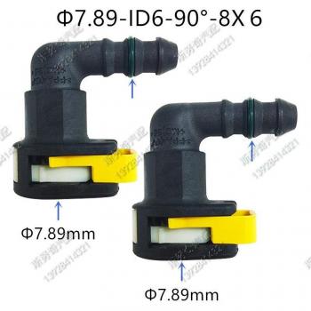 Raccord rapide tuyau carburant 7,89 mm ID6 180 degrés, 2 pièces en plastique