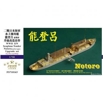 W62 Notoro Early Type Seaplane Tender 1:700 Plastic Parts Set