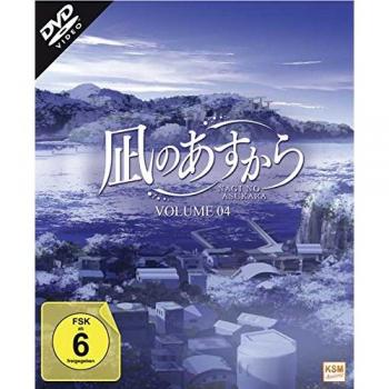 Nagi no Asukara
