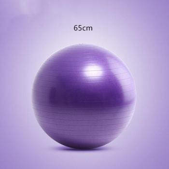 Verdiepte PVC Yogaball van 55-75 cm