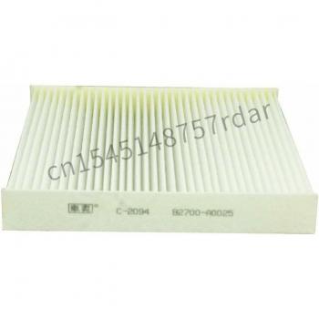 Nissan Paladin Qijun AC Filter Replacement B7200-A0025