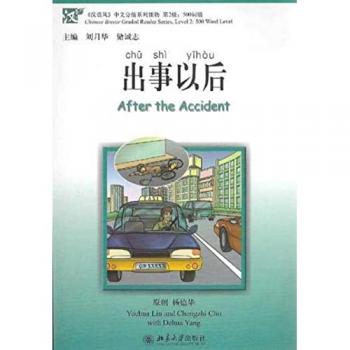 After the accident